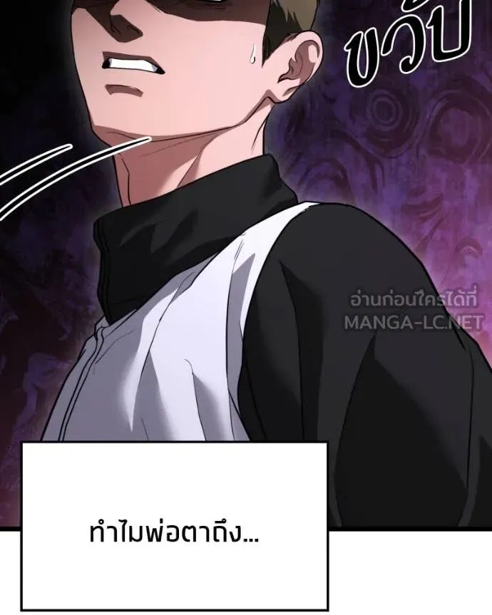 หน้า 131