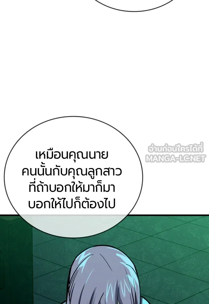หน้า 231