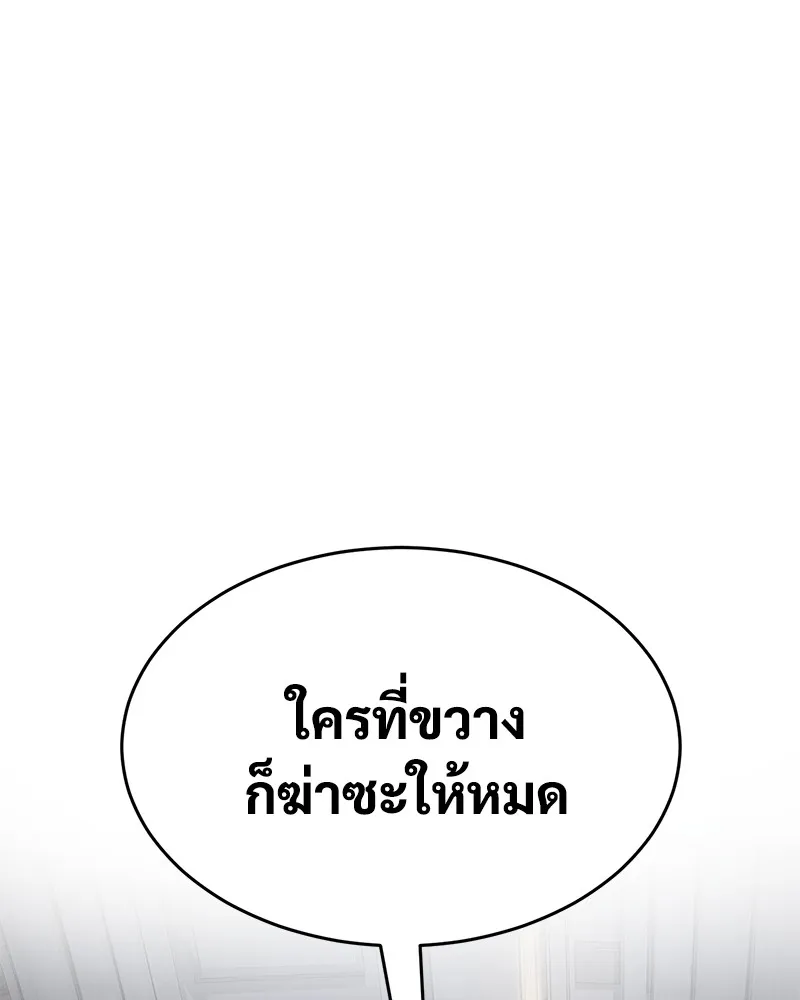 หน้า 211