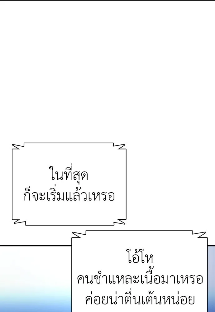 หน้า 103