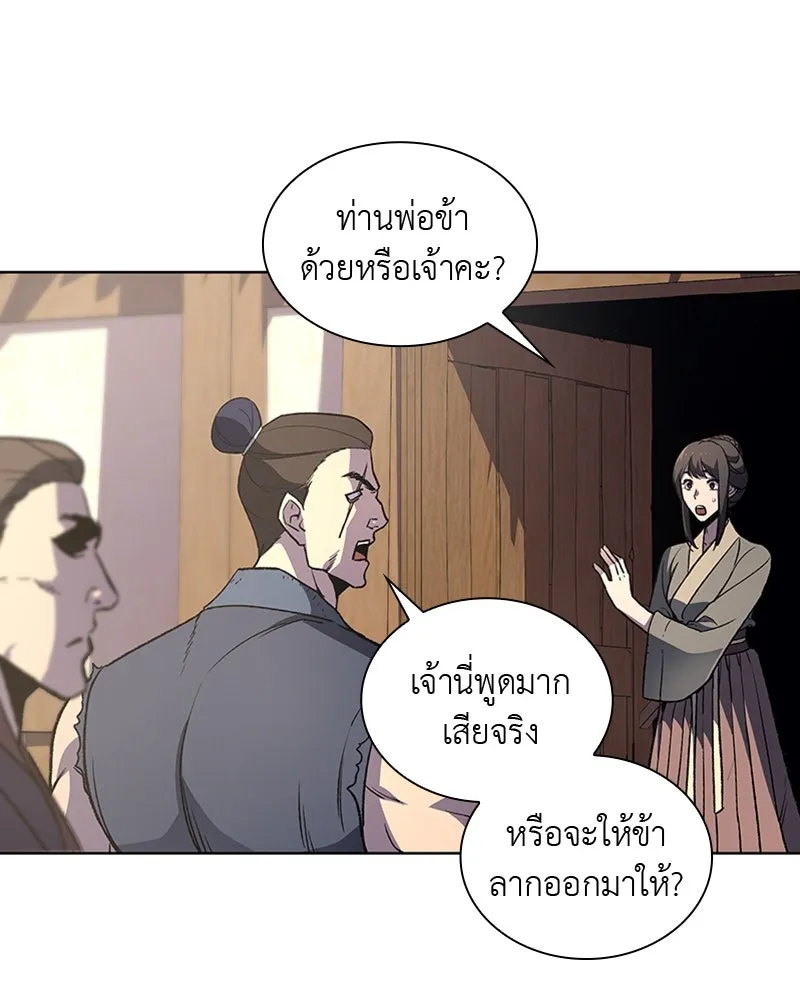 หน้า 104