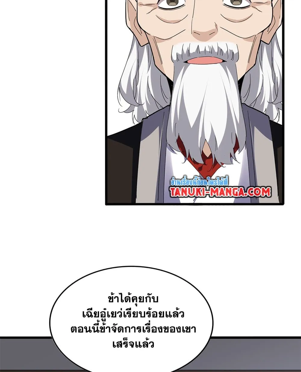 หน้า 50