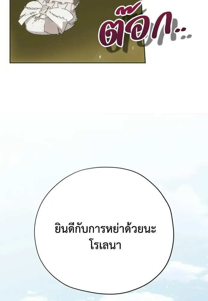 หน้า 125