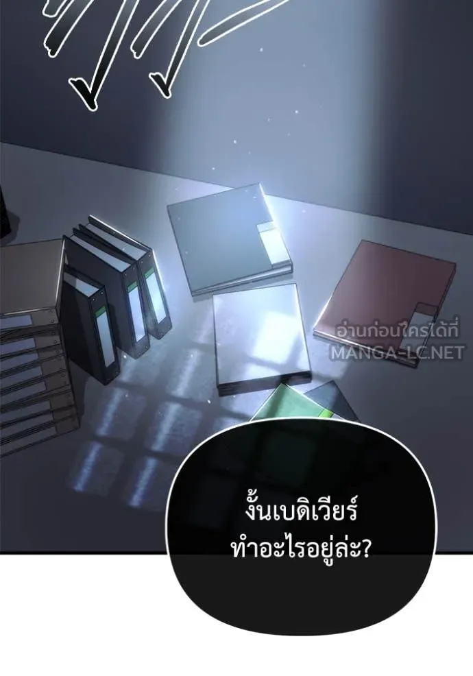 หน้า 182