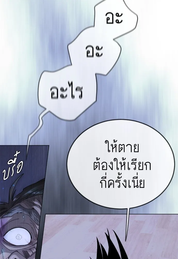 หน้า 92