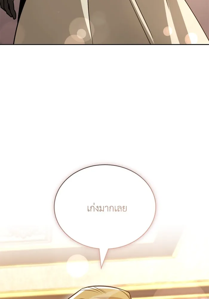หน้า 131