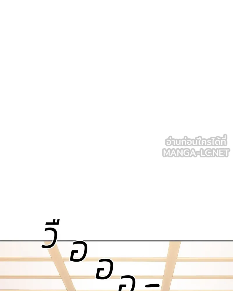หน้า 141