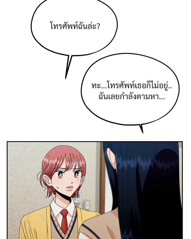 หน้า 88