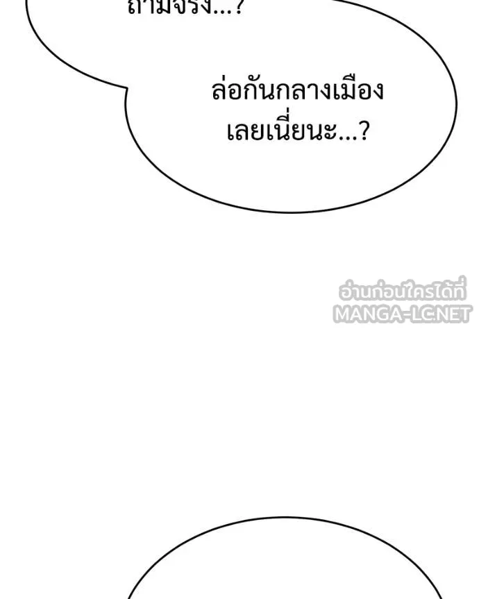 หน้า 143
