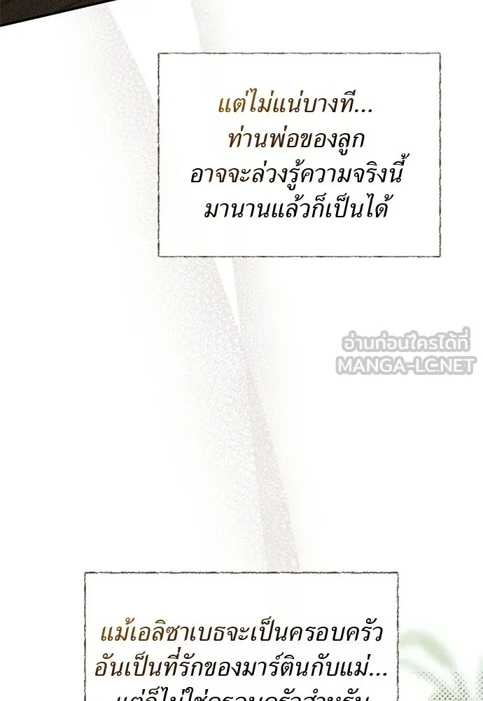 หน้า 108
