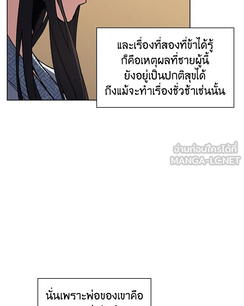 หน้า 108