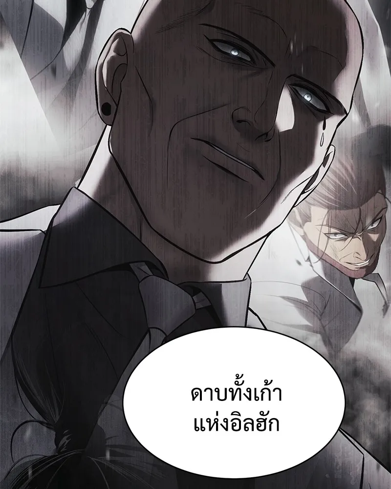 หน้า 115