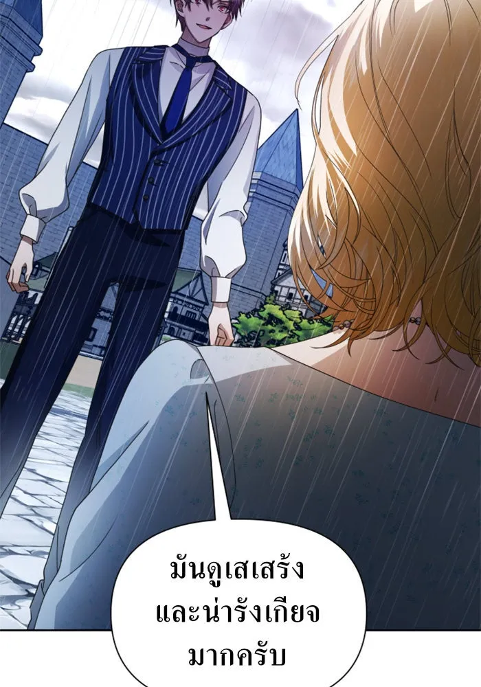 หน้า 139