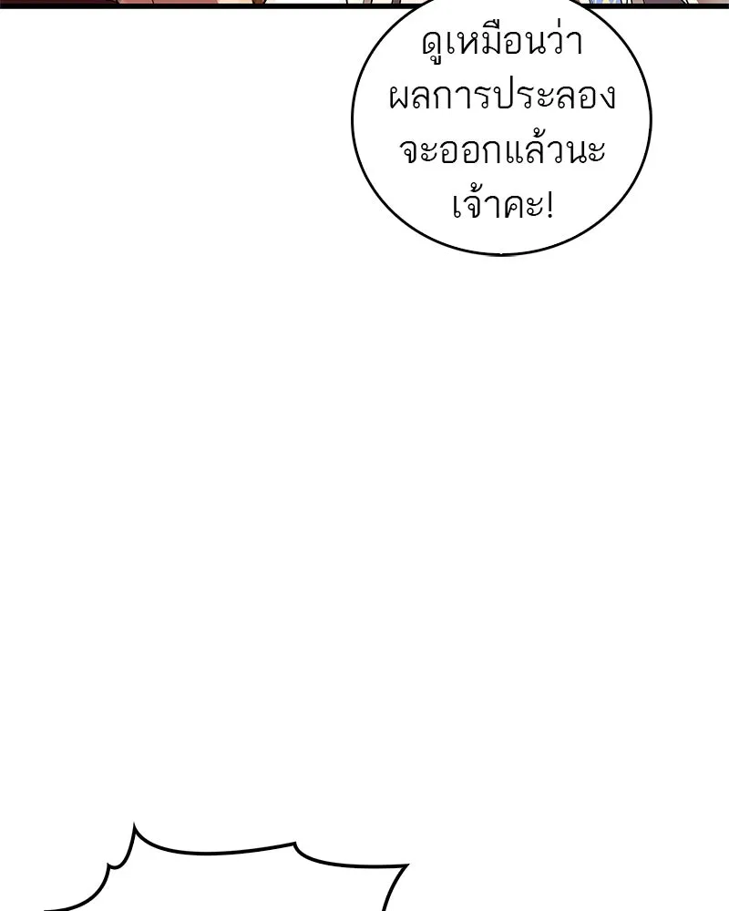 หน้า 106