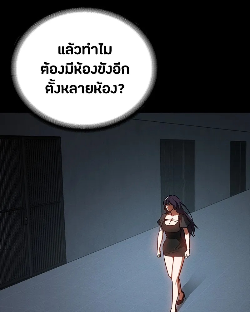หน้า 173