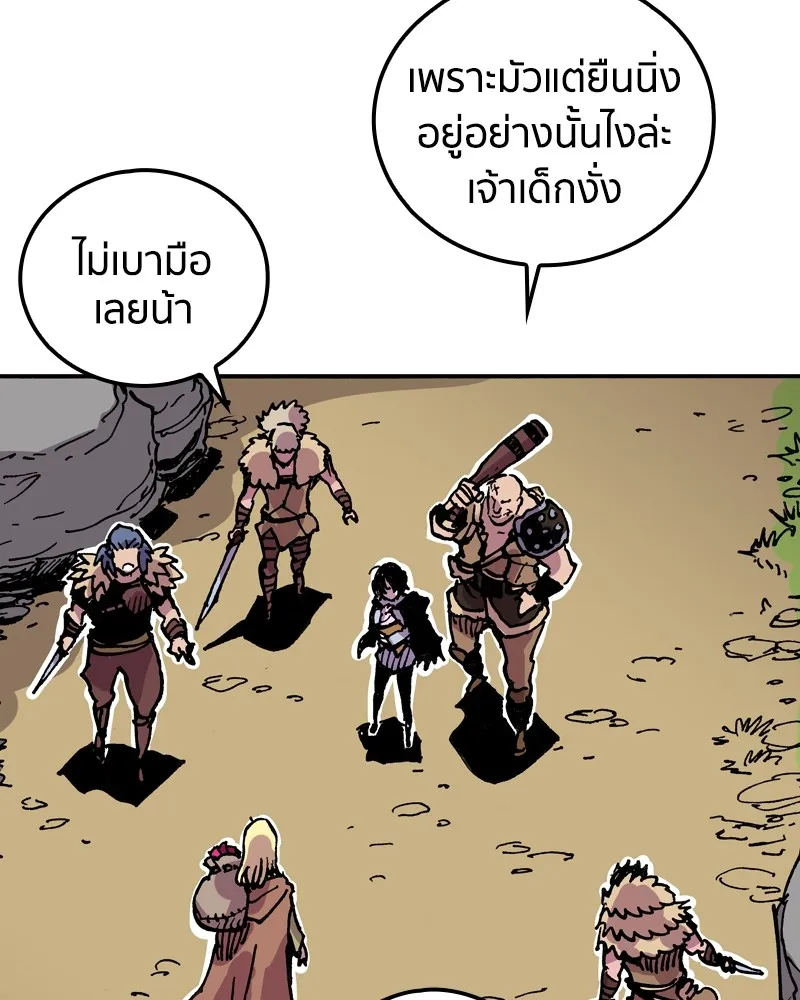หน้า 76