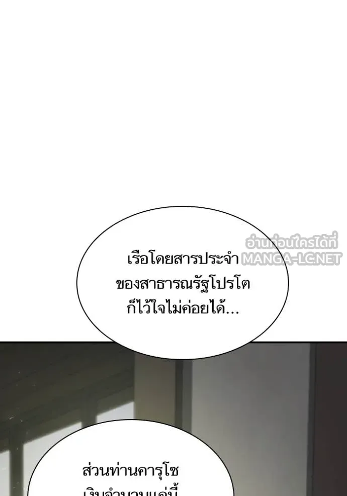 หน้า 122