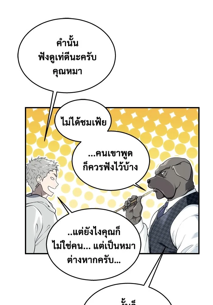 หน้า 110