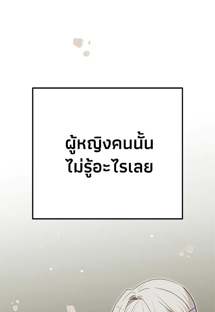 หน้า 119