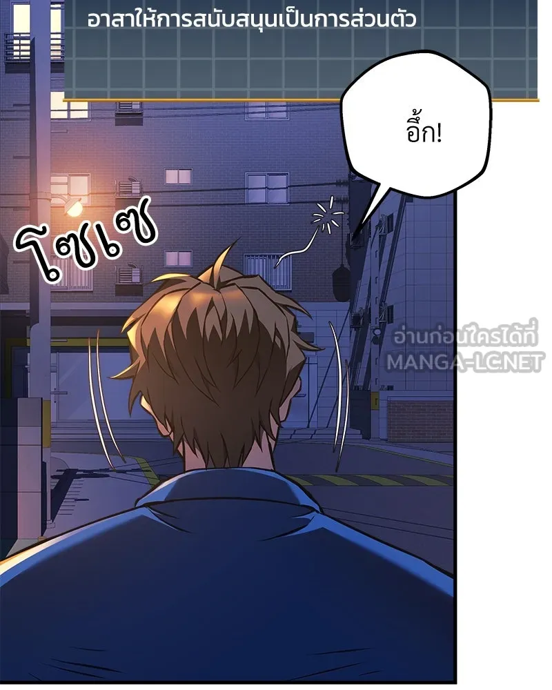 หน้า 102