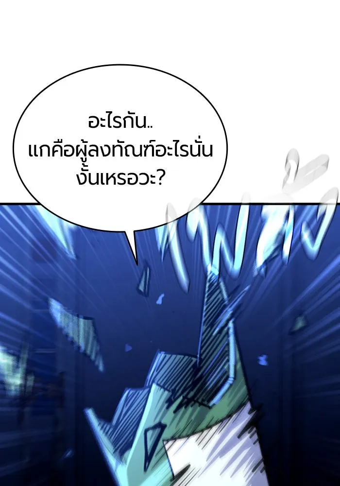 หน้า 148