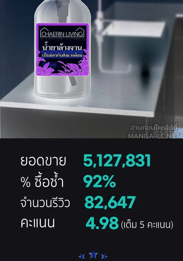 หน้า 102