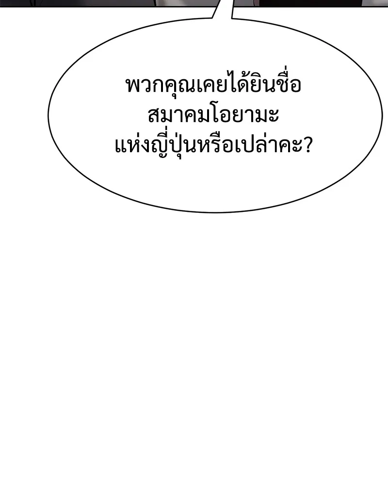 หน้า 218