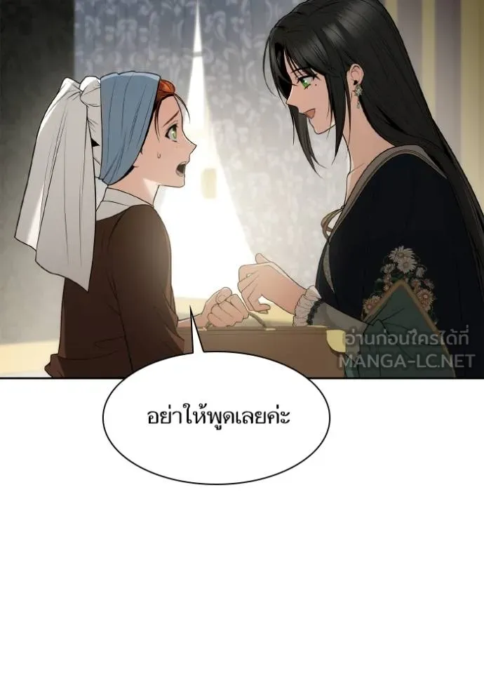 หน้า 141