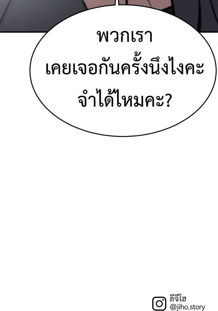 หน้า 181
