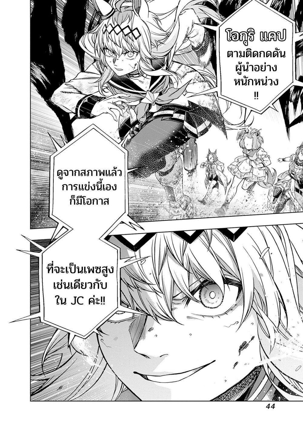 หน้า 17