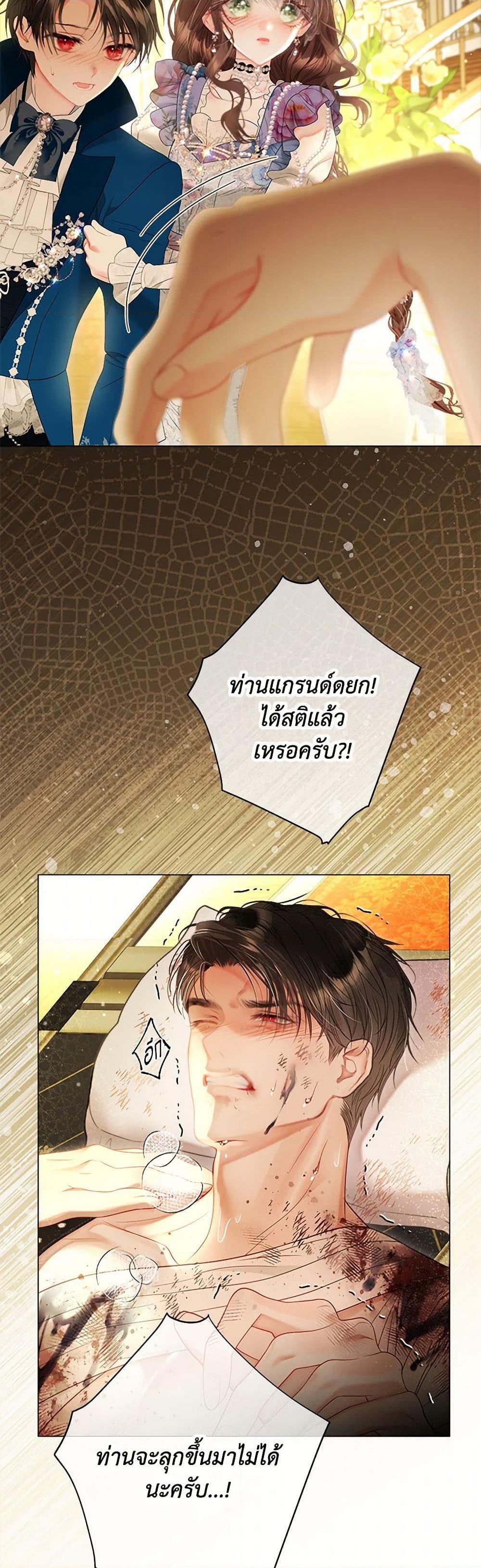 หน้า 37