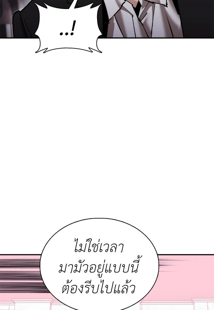 หน้า 94
