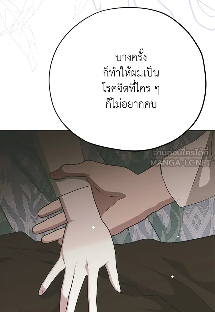 หน้า 144