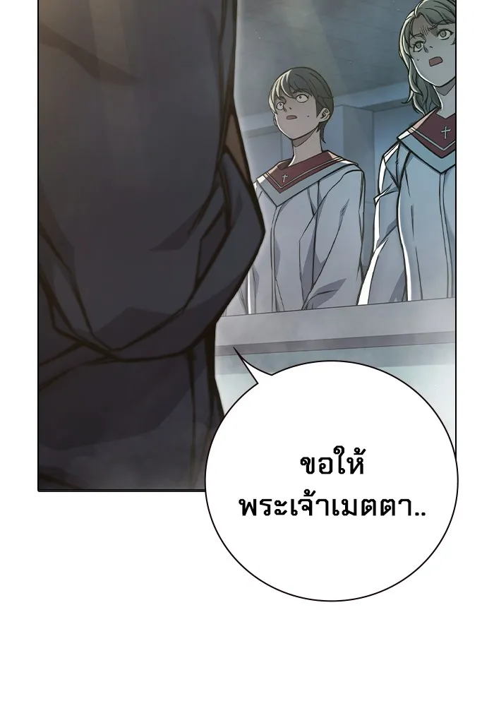 หน้า 175