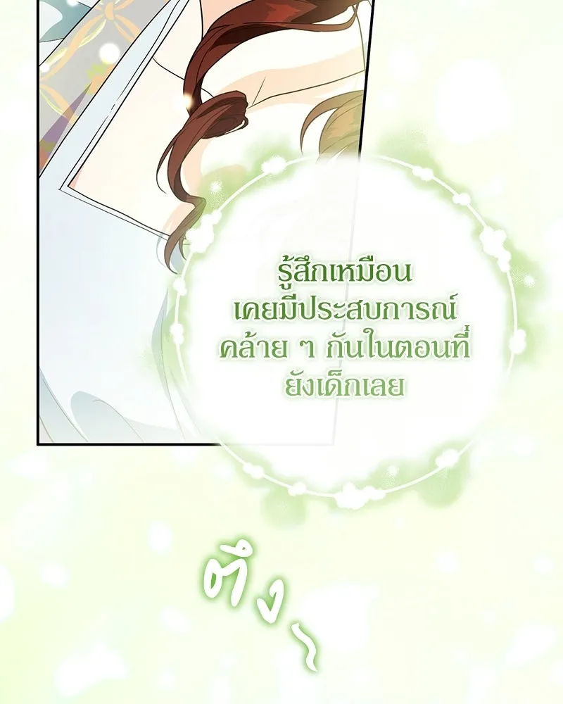 หน้า 80