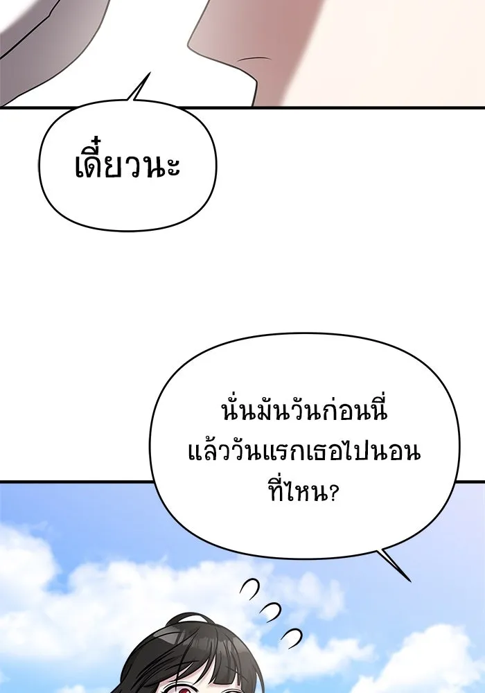 หน้า 140