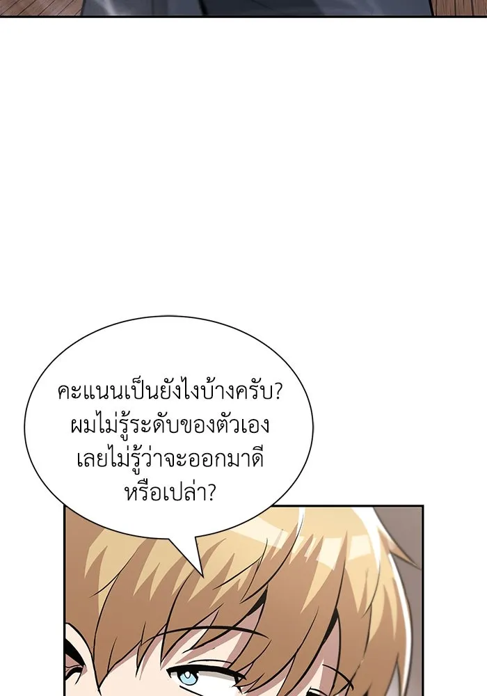 หน้า 94