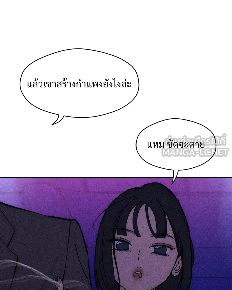 หน้า 99