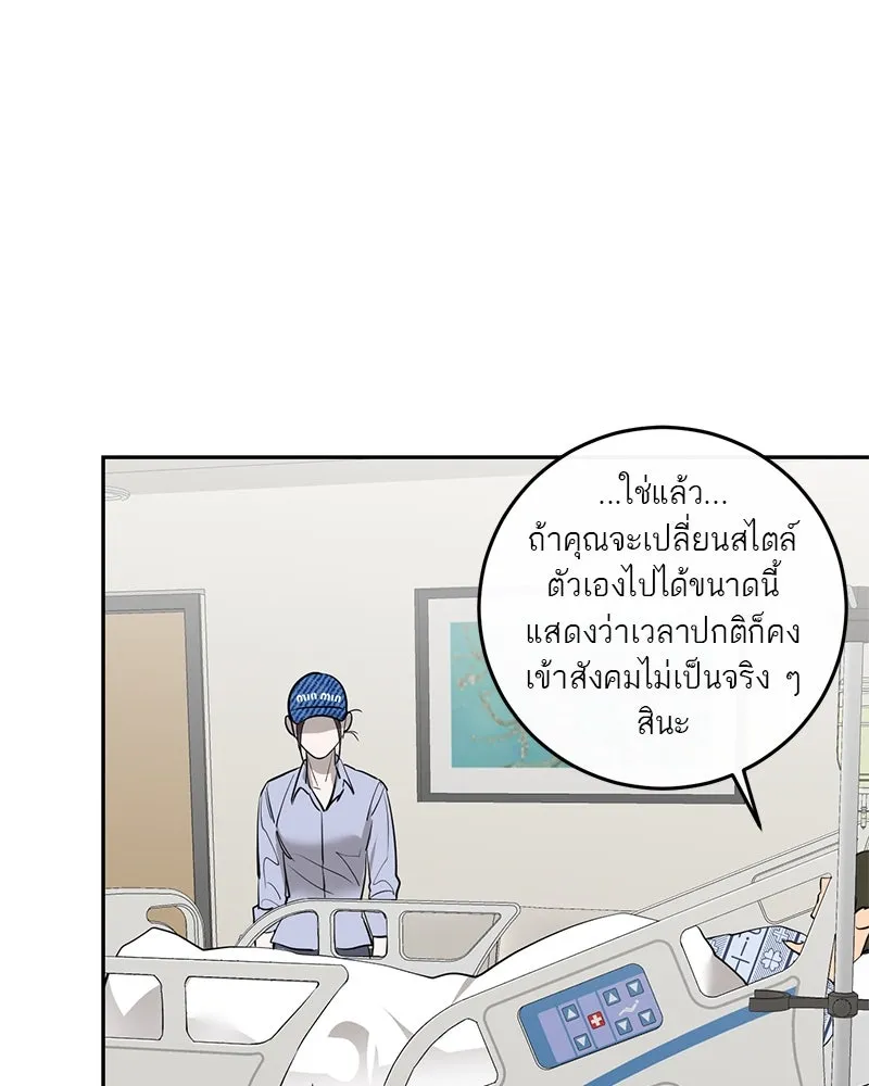 หน้า 85