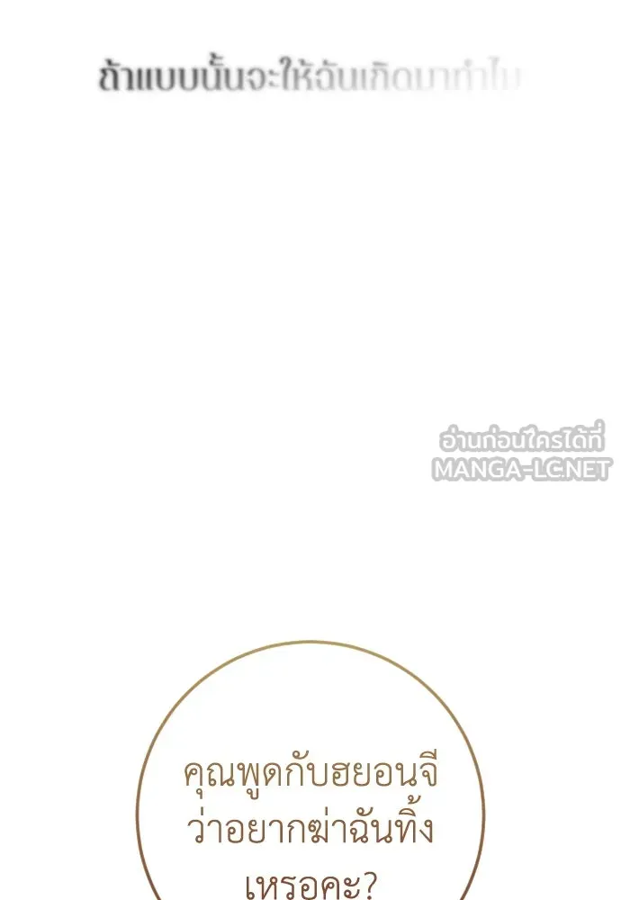 หน้า 135