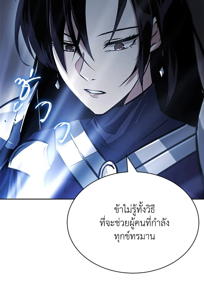 หน้า 110