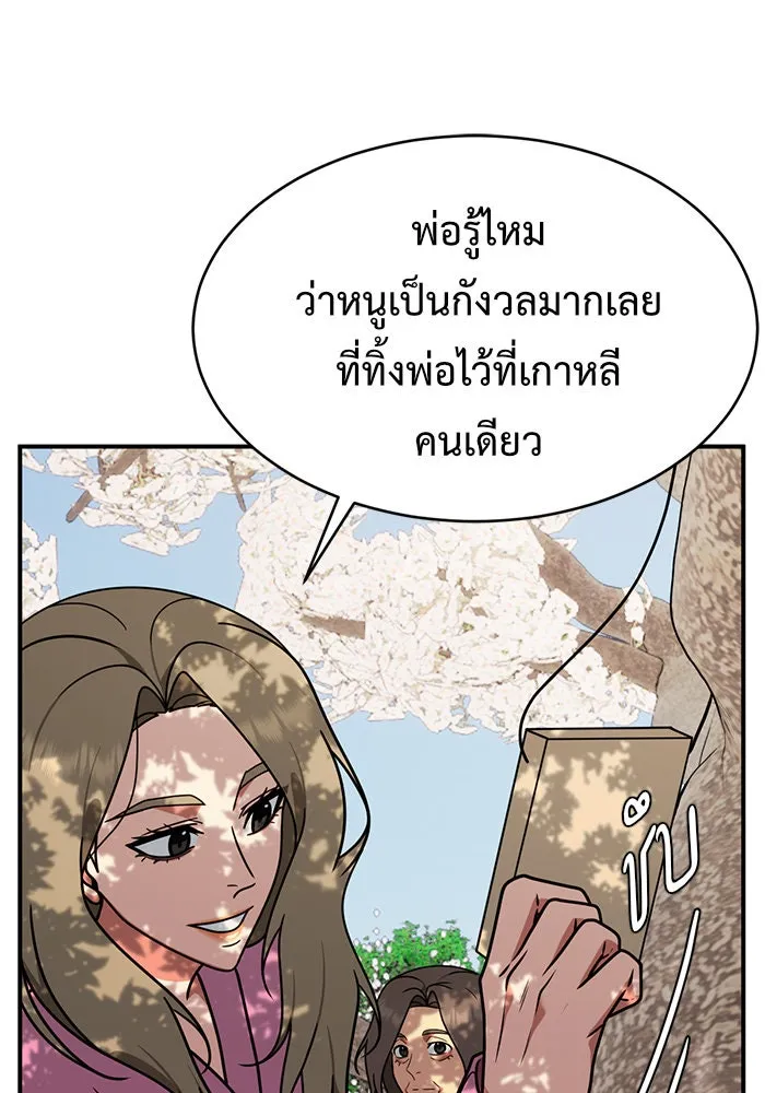 หน้า 131