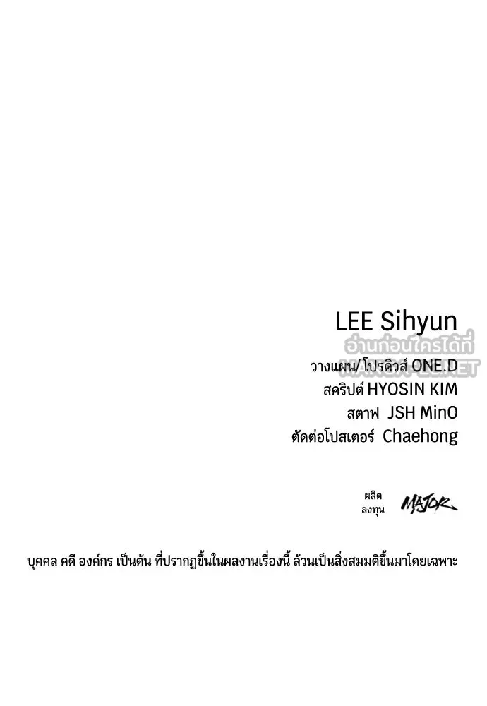 หน้า 192