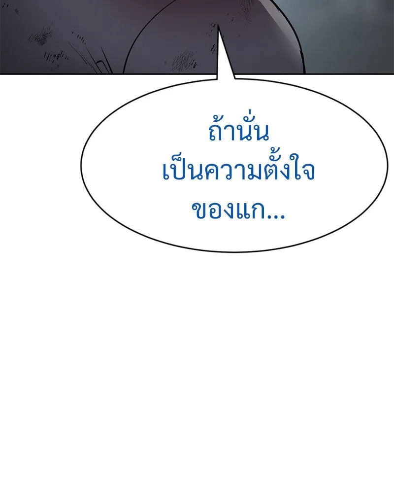 หน้า 184