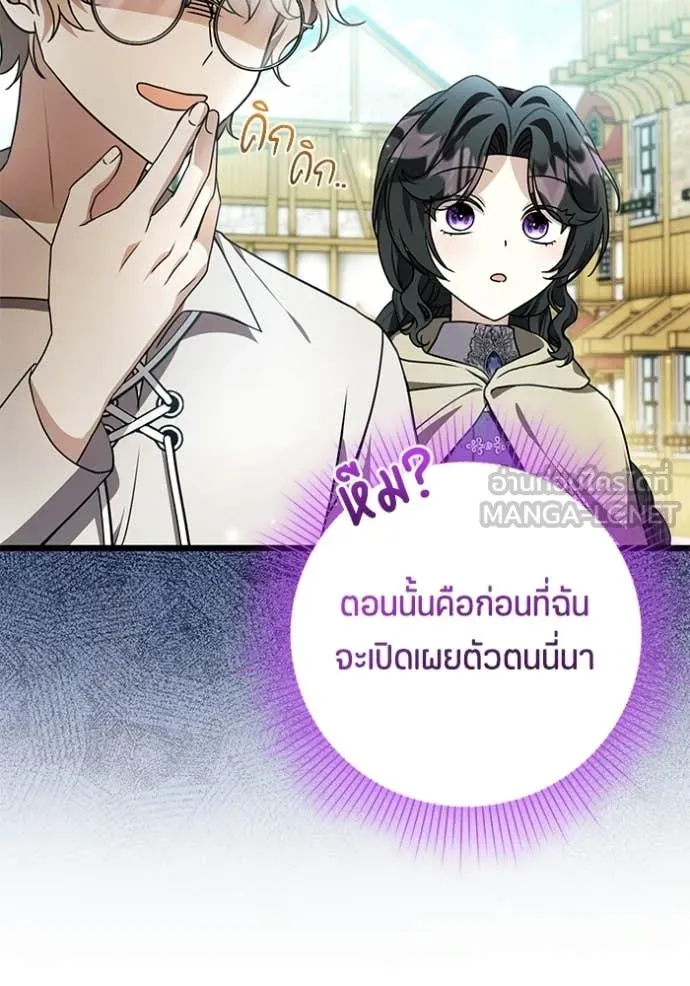 หน้า 83