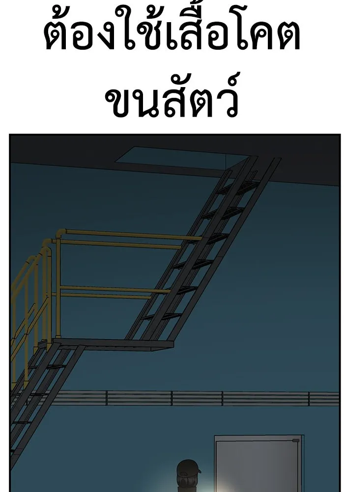 หน้า 131