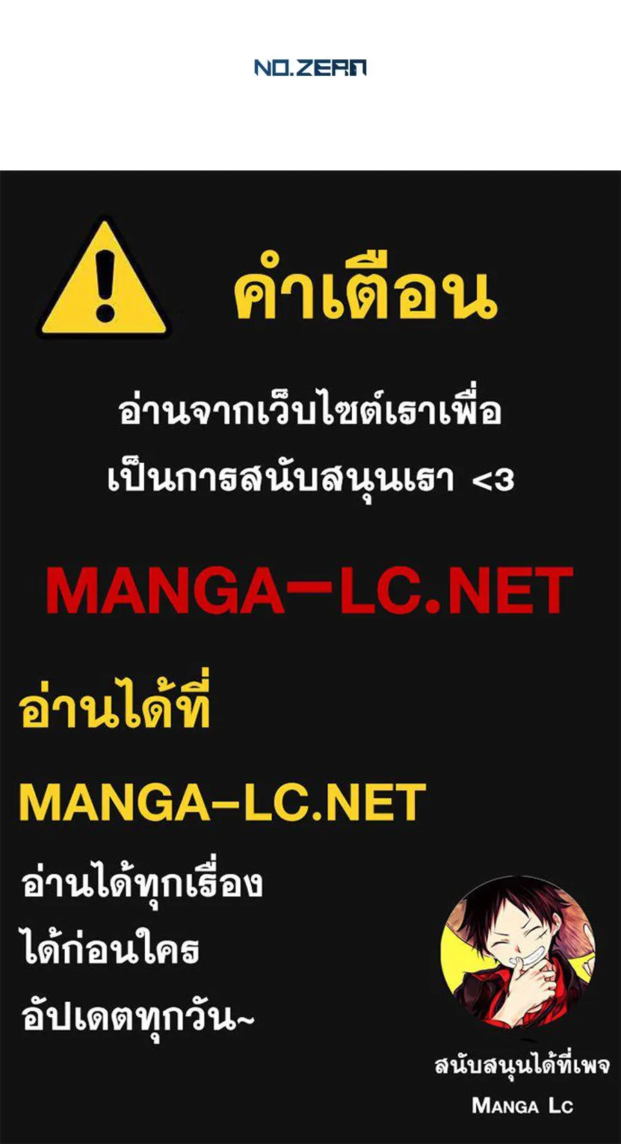 หน้า 197