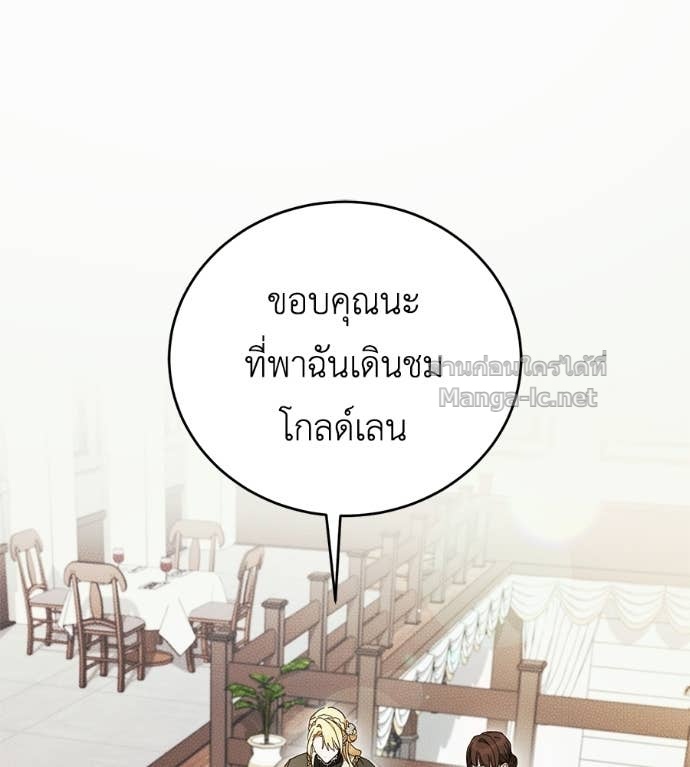 หน้า 92