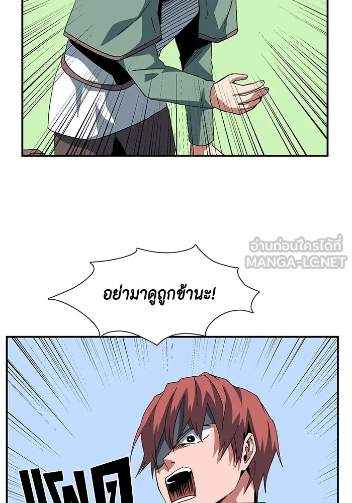 หน้า 69