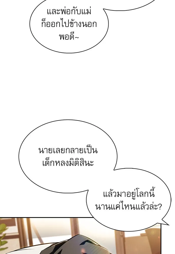 หน้า 149